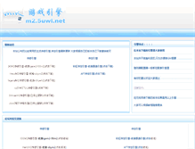 Tablet Screenshot of m2.5uwl.net